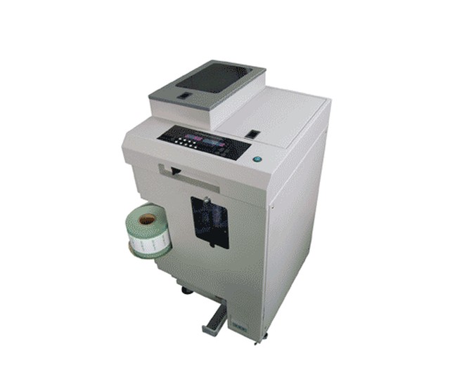 자동주화포장기 SC-2010
